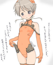 Rule 34 | 00s, 1girl, :o, adjusting clothes, adjusting leotard, bare shoulders, blush, breasts, covered erect nipples, covered navel, cowboy shot, elbow gloves, flat chest, gloves, grey eyes, hair ribbon, halterneck, headgear, highleg, highleg leotard, leotard, low twintails, motionslit, open mouth, orange gloves, orange thighhighs, pilot suit, ribbon, see-through, short twintails, silver hair, sky girls, small breasts, solo, sonomiya karen, standing, thigh gap, thighhighs, turtleneck, twintails, yuuichi (tareme paradise)