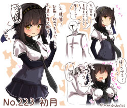 Rule 34 | 10s, 1boy, 1girl, :o, admiral (kancolle), ahoge, anchor symbol, ass, black gloves, black hair, black pantyhose, black skirt, blush, bodysuit, grabbing another&#039;s breast, breasts, brown eyes, character name, clenched hands, clothes writing, commentary request, corset, faceless, faceless male, gloves, grabbing, grabbing from behind, hachimaki, hair flaps, hairband, hatsuzuki (kancolle), headband, hetero, kantai collection, long sleeves, military, military uniform, miniskirt, open mouth, pantyhose, pleated skirt, ponytail, school uniform, serafuku, short hair, short ponytail, short sleeves, skirt, small breasts, surprised, suzuki toto, tears, translation request, twitter username, uniform