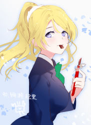 Rule 34 | 10s, 1girl, ayase eli, blazer, blonde hair, blue background, blue jacket, bow, breasts, candy, chocolate, chocolate bar, food, gradient background, green bow, grey background, hair between eyes, hand up, high ponytail, highres, holding, holding food, jacket, long hair, long sleeves, looking at viewer, looking to the side, love live!, love live! school idol project, medium breasts, otonokizaka school uniform, parted bangs, petals, ponytail, purple eyes, school uniform, solo, thighhighs, yuuki kira