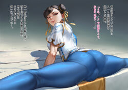 Rule 34 | 1girl, ass, ass focus, black hair, blue bodysuit, bodysuit, breasts, brown eyes, cameltoe, capcom, china dress, chinese clothes, chun-li, cleft of venus, commentary request, double bun, dress, earrings, elleciel.eud, flexible, from behind, hair bun, hair ribbon, jewelry, kneepits, large breasts, looking back, mature female, mixed-language commentary, on floor, ribbon, shadow, short hair, skin tight, solo, split, spread legs, street fighter, street fighter 6, swept bangs, thick thighs, thighs, translation request, variant set, white dress