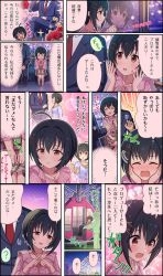 Rule 34 | 1girl, ahoge, black hair, blush, character name, cinderella girls gekijou, comic, ferris wheel, flower, highres, idolmaster, idolmaster cinderella girls, idolmaster cinderella girls starlight stage, kohinata miho, official art, open mouth, producer (idolmaster), rose, short hair, smile, third-party edit, third-party source, translation request