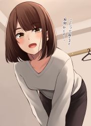 Rule 34 | 1girl, :d, bent over, black pants, bob cut, breasts, brown eyes, brown hair, clothes hanger, commentary request, highres, indoors, kapatarou, long sleeves, looking at viewer, open mouth, original, pants, shirt, short hair, small breasts, smile, solo, standing, translation request, white shirt