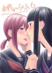 Rule 34 | 2girls, black eyes, black hair, blush, brown eyes, holding hands, hand on another&#039;s cheek, hand on another&#039;s face, hidari kagetora, imminent kiss, interlocked fingers, licking, licking another&#039;s cheek, licking another&#039;s face, long hair, multiple girls, open mouth, original, pink hair, ponytail, school uniform, serafuku, tongue, tongue out, yuri