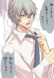 Rule 34 | 10s, 1boy, angry, bad id, bad pixiv id, blue necktie, brown eyes, dress shirt, glasses, hazama michio, idolmaster, idolmaster side-m, looking at viewer, loose necktie, male focus, momohiki (sunupo), necktie, open mouth, shirt, silver hair, solo, translation request, undressing