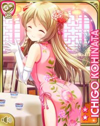 Rule 34 | 1girl, ass, blonde hair, card (medium), character name, china dress, chinese clothes, closed mouth, cup, dress, earrings, elbow gloves, closed eyes, flower, from behind, girlfriend (kari), gloves, hair flower, hair ornament, hands together, jewelry, kohinata ichigo, official art, pink dress, qp:flapper, red eyes, restaurant, smile, table, tagme, window