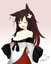 Rule 34 | 1girl, animal ears, bandaid, breasts, brooch, brown hair, cleavage, closed eyes, collarbone, dress, fang, gradient background, imaizumi kagerou, jewelry, large breasts, long hair, long sleeves, off-shoulder dress, off shoulder, official art, open mouth, signature, solo, tears, touhou, translation request, wide sleeves, wolf ears, yukihiko (sky sleep)
