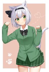 Rule 34 | 1girl, absurdres, alternate costume, animal ear fluff, animal ears, bad id, bad pixiv id, black bow, black bowtie, black hairband, black ribbon, blush, border, bow, bowtie, breasts, brown background, cardigan, cat ears, cat tail, commentary request, cowboy shot, green cardigan, green eyes, green skirt, hair between eyes, hair ribbon, hairband, hands up, heart, heart of string, highres, kemonomimi mode, konpaku youmu, long sleeves, looking at viewer, medium breasts, miniskirt, outside border, paw pose, paw print, ribbon, shinonome asu, short hair, silver hair, simple background, skirt, sleeves past wrists, solo, standing, tail, thighs, touhou, white border