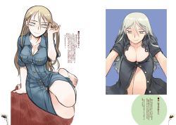 Rule 34 | 2girls, adjusting hair, arm support, barefoot, breasts, character request, cleavage, collared dress, copyright name, copyright request, dress, full body, grey eyes, hair ornament, hairclip, highres, large breasts, light brown hair, long hair, multiple girls, nakamura tetsuya, sitting, smile, translation request, white eyes, white hair