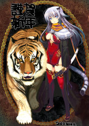 Rule 34 | 10s, 1girl, 2010, animal ears, breasts, china dress, chinese clothes, cleavage, coffee cat, dress, katana, long hair, new year, original, sandals, scarf, solo, sword, tail, thighhighs, tiger, tiger ears, weapon