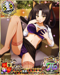 Rule 34 | 1girl, animal ears, bishop (chess), black hair, black suit, blouse, bra, breasts, brown thighhighs, card (medium), cat ears, cat girl, cat tail, character name, chess piece, cleavage, clothes lift, formal, grabbing own breast, hair rings, high school dxd, high school dxd pi, kuroka (high school dxd), large breasts, looking at viewer, navel, official art, panties, purple panties, shirt, shirt lift, skirt, skirt suit, solo, suit, tail, thighhighs, underwear, white shirt