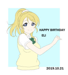 Rule 34 | 1girl, artist request, ayase eli, blonde hair, blue eyes, blush, bow, bowtie, button, collared shirt, earrings, female focus, green bow, green bowtie, hair bow, hamuno, jewelry, loafers, long hair, looking at viewer, love live!, love live! school idol project, neckwear request, otonokizaka school uniform, ponytail, school uniform, scrunchie, shirt, shoes, short hair, short sleeves, smile, socks, solo, striped bow, striped bowtie, striped clothes, sweater vest, vest, white scrunchie