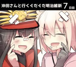 Rule 34 | 2girls, bandage on face, bandages, black hair, cape, cheek pinching, close-up, closed eyes, fate/grand order, fate (series), glitter, gloves, hat, hat ornament, injury, japanese clothes, koha-ace, long hair, military hat, multiple girls, ndoromaru, numachi doromaru, oda nobunaga (fate), oda nobunaga (koha-ace), okita souji (fate), okita souji (koha-ace), open mouth, pinching, pink hair, plaster, red cape, short hair, simple background, smile, translation request, uniform, upper body, white background