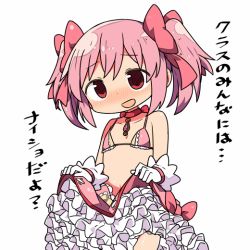 Rule 34 | 10s, 1girl, :d, adapted costume, alternate costume, bare shoulders, blush, bra, choker, gloves, hair ribbon, kaname madoka, kanikama, lifting own clothes, mahou shoujo madoka magica, mahou shoujo madoka magica (anime), nose blush, open mouth, pink bra, pink eyes, pink hair, pink ribbon, ribbon, short twintails, simple background, smile, solo, translated, twintails, underwear, white background, white gloves