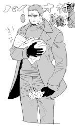 Rule 34 | 1girl, 2boys, annoyed, baby, bara, beard, beard stubble, blank eyes, chanko neru, character request, chibi, chibi inset, chris redfield, coat, cropped legs, facial hair, frown, greyscale, holding baby, male focus, mature male, monochrome, multiple boys, mustache stubble, resident evil, short hair, solo focus, stubble, thick eyebrows, translation request, white background