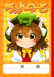 Rule 34 | 1girl, :&lt;, animal ear fluff, animal ear piercing, animal ears, argyle, argyle background, argyle clothes, berry jou, blush, bow, bowtie, brown eyes, brown hair, cat ears, cat tail, chen, commentary request, green hat, hair between eyes, hat, looking at viewer, medium hair, mob cap, multiple tails, nekomata, puffy sleeves, solo, tail, touhou, translation request, two tails, upper body, yellow bow, yellow bowtie