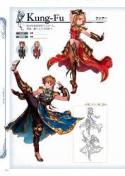 Rule 34 | 10s, 1boy, 1girl, arm guards, armor, armored dress, armpits, blonde hair, brown eyes, brown hair, changpao, chibi, chinese clothes, djeeta (granblue fantasy), dress, fighting stance, fingerless gloves, full body, gloves, gran (granblue fantasy), granblue fantasy, high kick, highres, kicking, kung fu artist (granblue fantasy), leg up, lineart, looking away, minaba hideo, non-web source, official art, pants, scan, short hair, simple background, sleeveless, smile