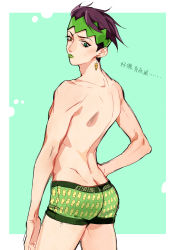 Rule 34 | 1boy, absurdres, ass, bad id, bad pixiv id, boxer briefs, butt crack, chinese text, earrings, from behind, green eyes, green lips, green male underwear, hand on own hip, highres, jewelry, jojo no kimyou na bouken, kishibe rohan, lipstick, looking back, makeup, male focus, male underwear, print briefs, print male underwear, purple hair, sanmuyun, solo, translation request, underwear, underwear only