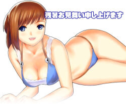 Rule 34 | 1girl, :d, adventurer (ff11), bare arms, bare shoulders, bikini, blue bikini, blue eyes, breasts, brown hair, cleavage, collarbone, final fantasy, final fantasy xi, hume, looking at viewer, lying, medium breasts, open mouth, pink lips, ponytail, short hair, smile, solo, swimsuit, taisai soft, teeth, thighs, translation request, upper teeth only
