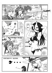 Rule 34 | 10s, 5girls, :d, abyssal ship, ahoge, battleship princess, battleship summer princess, bikini, blood, bloody tears, breasts, chinese text, cleavage, comic, commentary request, dawn02, detached sleeves, double bun, gameplay mechanics, greyscale, groin, hair bun, hair ribbon, hairband, hat, highres, holding, horns, i-class destroyer, kantai collection, kongou (kancolle), long hair, machinery, map, mogami (kancolle), monochrome, multiple girls, navel, nontraditional miko, open mouth, ribbon, school uniform, seaport summer princess, serafuku, short hair, side-tie bikini bottom, smile, straw hat, surprised, sweat, swimsuit, translation request, turret, twintails, weapon, zuikaku (kancolle)