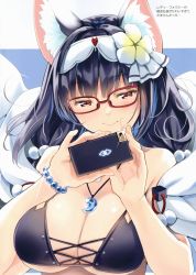 Rule 34 | 1girl, absurdres, alternate hair color, animal ear fluff, animal ears, bare shoulders, bead necklace, beads, bikini, bikini top only, black bikini, black hair, blunt bangs, blush, breasts, cellphone, cleavage, cloak, cross-laced clothes, fate/grand order, fate (series), flower, fox ears, fox girl, glasses, glint, hair flower, hair ornament, hairband, half-closed eyes, hands up, highres, holding, holding phone, hood, hood down, hooded cloak, jewelry, large breasts, long hair, looking at viewer, low twintails, magatama, magatama necklace, multi-strapped bikini, natsume eri, necklace, osakabehime (fate), osakabehime (foxy lady) (fate), phone, purple hair, rectangular eyewear, red-framed eyewear, red eyes, scan, selfie, smartphone, smartphone case, smile, solo, swimsuit, taking picture, translation request, twintails, white cloak, white hairband