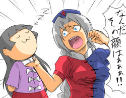 Rule 34 | 2girls, :3, black hair, blue eyes, blunt bangs, braid, breasts, chibi, clenched hand, clothes grab, commentary request, cross, emphasis lines, grabbing, grey hair, hand up, hat, houraisan kaguya, kieeyo, long hair, long sleeves, medium breasts, multiple girls, nurse cap, open mouth, red cross, short sleeves, simple background, single braid, sleeping, speech bubble, teruyof, touhou, translated, white background, yagokoro eirin, zzz