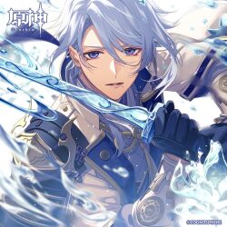 Rule 34 | 1boy, @ (symbol), armor, black gloves, blue eyes, blue hair, close-up, copyright name, genshin impact, gloves, highres, holding, holding sword, holding weapon, japanese armor, kamisato ayato, logo, long sleeves, looking at viewer, male focus, mole, mole under mouth, official art, parted lips, short hair, shoulder armor, sword, teeth, upper body, upper teeth only, water drop, weapon, white background, white sleeves
