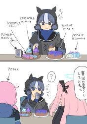 Rule 34 | 3girls, ambriel (arknights), arknights, black jacket, blue eyes, blue hair, blue poison (arknights), cake, comic, commentary request, cup, cupcake, drinking, eating, food, glaucus (arknights), halo, highres, holding, holding cup, jacket, kumamoto aichi, long hair, long sleeves, low twintails, macaron, mug, multicolored hair, multiple girls, one side up, pink hair, slug girl, streaked hair, swiss roll, translation request, twintails