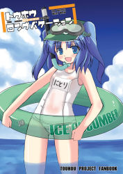 Rule 34 | 1girl, blue eyes, blue hair, blush, day, diving mask, english text, female focus, goggles, innertube, kawashiro nitori, kurousou, matching hair/eyes, ocean, one-piece swimsuit, outdoors, school swimsuit, scuba, see-through, sky, smile, snorkel, solo, swim ring, swimsuit, touhou, two side up, wading, water, white one-piece swimsuit, white school swimsuit
