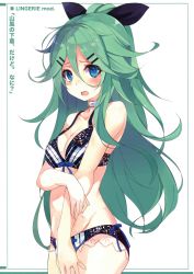 Rule 34 | 10s, 1girl, absurdres, black ribbon, blue bra, blue eyes, blue panties, bow, bow bra, bow panties, bra, breasts, cleavage, cowboy shot, green hair, hair between eyes, hair ornament, hair ribbon, hairclip, highres, kantai collection, lace, lace-trimmed panties, lace trim, light frown, long hair, looking at viewer, medium breasts, open mouth, panties, plaid, plaid bra, plaid panties, ribbon, shirokitsune, solo, standing, underwear, underwear only, white background, yamakaze (kancolle)