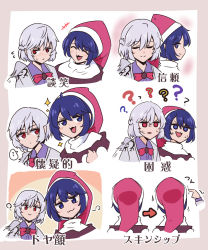 Rule 34 | +++, ..., 2girls, :3, ?, black capelet, blue eyes, blue hair, blush, bow, bowtie, capelet, closed eyes, commentary request, doremy sweet, flying sweatdrops, grey hair, hat, kishin sagume, laughing, multiple girls, multiple views, nightcap, nose blush, pom pom (clothes), red bow, red bowtie, red eyes, red headwear, shio (futatsumami), short hair, smile, smug, sparkle, spoken ellipsis, sweatdrop, touhou, translation request, turtleneck, v-shaped eyebrows