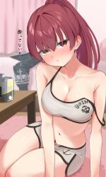 Rule 34 | 1girl, absurdres, ai (u e o o), alcohol, alternate costume, bare shoulders, bed, beer, blush, breasts, camisole, cleavage, collarbone, commentary request, crop top, heterochromia, high ponytail, highres, hololive, houshou marine, large breasts, looking at viewer, navel, pout, print camisole, red eyes, red hair, shorts, single off shoulder, solo, spaghetti strap, table, text print, translation request, virtual youtuber, white camisole, white shorts, yellow eyes