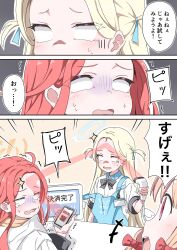 Rule 34 | 3girls, 3koma, absurdres, ahoge, apron, barcode, blank eyes, blonde hair, blue apron, blue archive, comic, commentary request, emphasis lines, forehead, fujiwara tatsuroo, halo, highres, id card, momoi (blue archive), multiple girls, qr code, red hair, shiny forehead, sora (blue archive), speech bubble, sweatdrop, tears, translation request, trembling, turn pale, two side up, yuzu (blue archive)