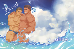 Rule 34 | 2boys, abs, absurdres, ass, bara, blue male swimwear, blush, bulge, bulge press, chest hair, cover, cover page, dark-skinned male, dark skin, facial hair, feet out of frame, hand on another&#039;s shoulder, highres, interracial, large pectorals, leg between thighs, leg hair, male focus, male swimwear, mature male, multiple boys, muscular, muscular male, nipples, no nipples, novel cover, pectorals, raineru (gryffindor131), second-party source, short hair, sideburns, smile, splashing, stomach, stubble, swim briefs, tan, tanline, thick thighs, thighs, topless male, water, white male swimwear