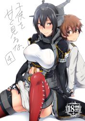 Rule 34 | 10s, 1boy, 1girl, admiral (kancolle), age difference, back-to-back, bad id, bad twitter id, black gloves, black hair, blush, breasts, brown hair, bulge, closed mouth, elbow gloves, erection, erection under clothes, fingerless gloves, futanari, gloves, hair between eyes, headgear, ikeshita moyuko, kantai collection, large breasts, little boy admiral (kancolle), long hair, looking at another, looking at viewer, military, military uniform, miniskirt, nagato (kancolle), nose blush, orange eyes, penis, red eyes, red thighhighs, remodel (kantai collection), short hair, sitting, skirt, smile, thighhighs, uniform, white skirt