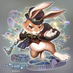 Rule 34 | black headwear, black jacket, bow, bowtie, rabbit, cane, clock, company name, copyright name, full body, gears, gloves, green bow, grey background, hat ornament, holding, holding cane, jacket, official art, red eyes, shaap, sparkle, tenkuu no craft fleet, watermark, white gloves