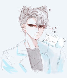 Rule 34 | 1boy, animal, animal ear fluff, animal ears, brown eyes, closed mouth, cropped torso, fox, grey background, grey hair, grey shirt, hair between eyes, highres, jacket, looking at viewer, male focus, open clothes, open jacket, original, shirt, simple background, solo, tandohark, translation request, upper body, white jacket