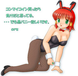 Rule 34 | 1girl, all fours, animal ears, artist request, choker, fake animal ears, female focus, fishnet pantyhose, fishnets, green eyes, lighter, pantyhose, playboy bunny, quiz magic academy, rabbit ears, red hair, ruquia, short hair, solo, translation request