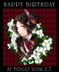 Rule 34 | 10s, 1girl, brown hair, chain, english text, feathers, flower, fukiyu (fhxyhky), happy birthday, hat, highres, idolmaster, idolmaster cinderella girls, lipstick, looking at viewer, makeup, plaid, plaid background, profile, ribbon, short hair, solo, togo ai, yellow eyes