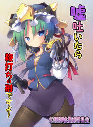 Rule 34 | 1girl, adapted costume, april fools, asymmetrical hair, black pantyhose, blue eyes, blue vest, blush, breasts, closed mouth, commentary request, cowboy shot, dominatrix, eyes visible through hair, frilled hat, frills, green hair, hair between eyes, hat, holding, holding whip, kurogarasu, long sleeves, looking at viewer, miniskirt, pantyhose, shiki eiki, short hair, skirt, small breasts, solo, touhou, translation request, vest