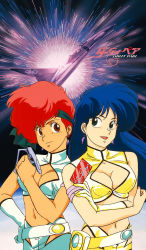 Rule 34 | 1980s (style), 2girls, armlet, blue eyes, blue hair, breasts, cleavage, crossed arms, dirty pair, earrings, gloves, gun, handgun, headband, highres, holding, holding gun, holding weapon, holster, jewelry, kei (dirty pair), logo, long hair, looking at viewer, multiple girls, official art, oldschool, open mouth, red eyes, red hair, retro artstyle, short hair, single glove, weapon, yuri (dirty pair)