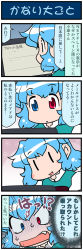 Rule 34 | 1girl, 4koma, artist self-insert, blue eyes, blue hair, blush stickers, comic, commentary request, computer, emphasis lines, fang, gradient background, heterochromia, highres, juliet sleeves, laptop, long sleeves, mizuki hitoshi, open mouth, puffy sleeves, red eyes, short hair, smile, solo, surprised, sweatdrop, tatara kogasa, touhou, translation request, turn pale, vest, | |
