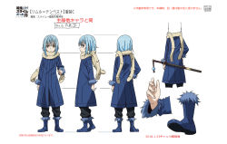 Rule 34 | 1other, absurdres, blue coat, blue footwear, blue hair, boots, coat, copyright name, full body, fur-trimmed boots, fur-trimmed sleeves, fur trim, highres, multiple views, official art, production art, rimuru tempest, tensei shitara slime datta ken, turnaround, white background, yellow eyes, zip available