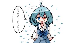Rule 34 | 1girl, ahoge, blue bow, blue bowtie, blue eyes, blue hair, blue vest, bow, bowtie, collared shirt, commentary request, heterochromia, highres, kasuya baian, long sleeves, looking at viewer, open mouth, red eyes, shirt, short hair, solo, speech bubble, tatara kogasa, touhou, translation request, vest, white background, white shirt