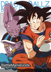 Rule 34 | boots, dragon ball, dragonball z, eating, food, god of destruction beerus, meat, noodles, son goku