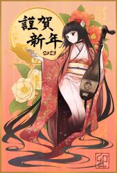 Rule 34 | 1girl, 2023, bachi, biwa lute, black eyes, black hair, blunt bangs, breasts, choker, eyeliner, fate/grand order, fate (series), flower, full body, hair flower, hair ornament, highres, instrument, japanese clothes, kimono, kino kokko, komahime (fate), long hair, long sleeves, looking at viewer, lute (instrument), makeup, obi, plectrum, red kimono, sash, small breasts, smile, solo, translation request, very long hair, white kimono, wide sleeves