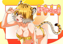 Rule 34 | 10s, 2010, animal ears, bikini, blonde hair, breasts, fang, large breasts, nail, swimsuit, tail, tiger ears, tiger girl, tiger tail, wink