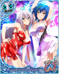 Rule 34 | 2girls, antenna hair, aqua eyes, armpits, blue hair, blue panties, blush, breasts, card (medium), character name, chess piece, closed mouth, dress, covered erect nipples, green hair, hair between eyes, hair ribbon, high school dxd, high school dxd new, jewelry, large breasts, long hair, looking at viewer, multicolored hair, multiple girls, necklace, official art, panties, pantyshot, red dress, ribbon, rook (chess), rossweisse, short hair, silver hair, sleeveless, sleeveless dress, smile, standing, streaked hair, torn clothes, trading card, two-tone hair, underwear, very long hair, white dress, white panties, xenovia quarta, yellow eyes