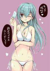Rule 34 | 10s, 1girl, aqua eyes, aqua hair, bikini, blush, breasts, cleavage, futami kazuha, kantai collection, long hair, looking at viewer, navel, popsicle, simple background, smile, solo, standing, suzuya (kancolle), swimsuit, tongue, tongue out