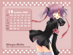 Rule 34 | 00s, 2007, buruma, calendar, gakuran, hairband, october, original, school uniform, serafuku, solo, takano yuki (allegro mistic), thighhighs