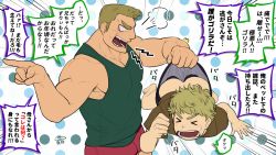 Rule 34 | &gt; &lt;, age difference, angry, bare shoulders, barefoot, clothes lift, clothes pull, commentary request, forced, lifting another&#039;s clothes, male focus, muscular, muscular male, onii-shota, open mouth, original, short hair, shorts, shorts pull, speech bubble, tank top, translation request, yowaifish